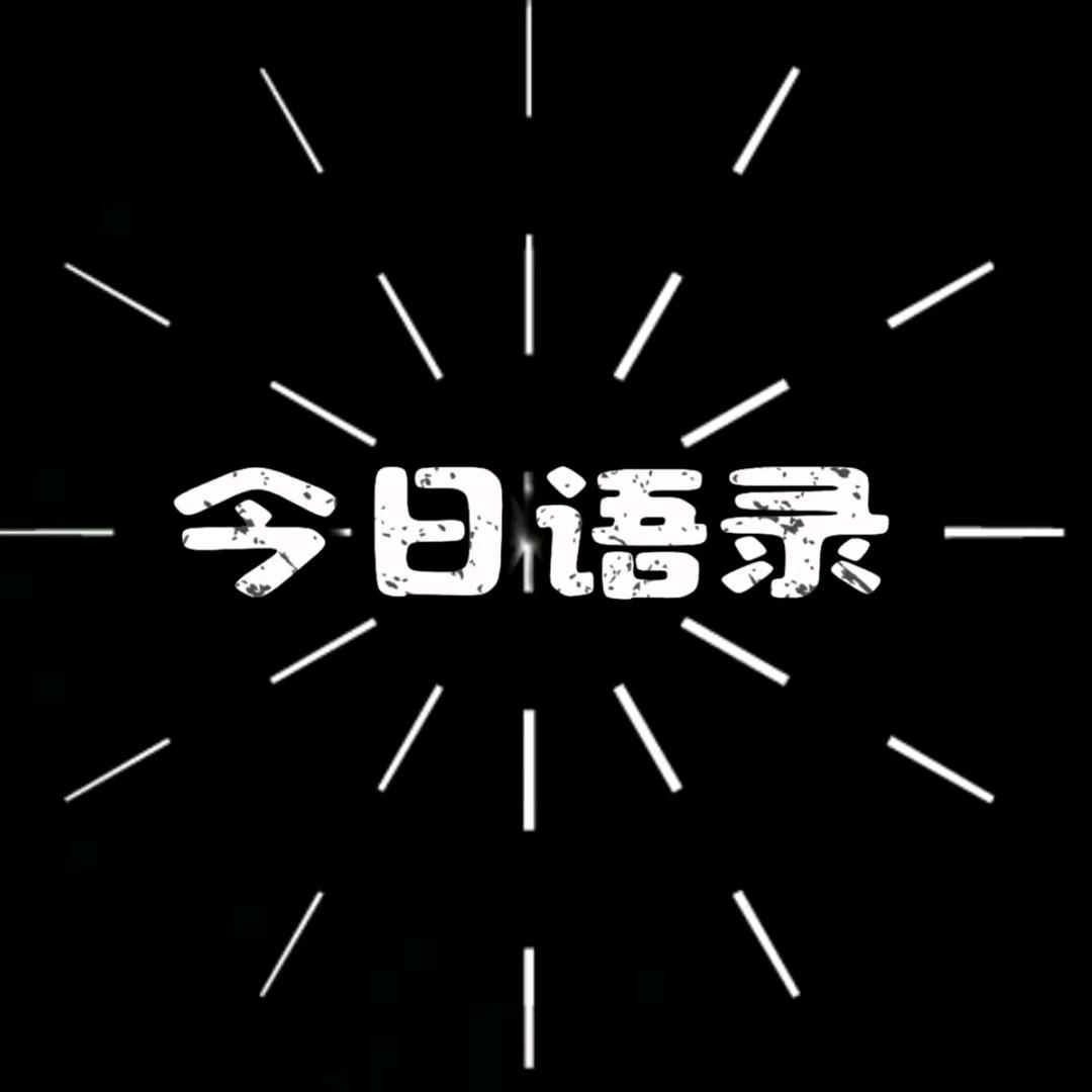 破局重生