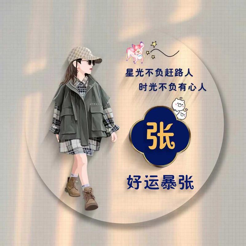 🌲七秒🌺记忆🍀