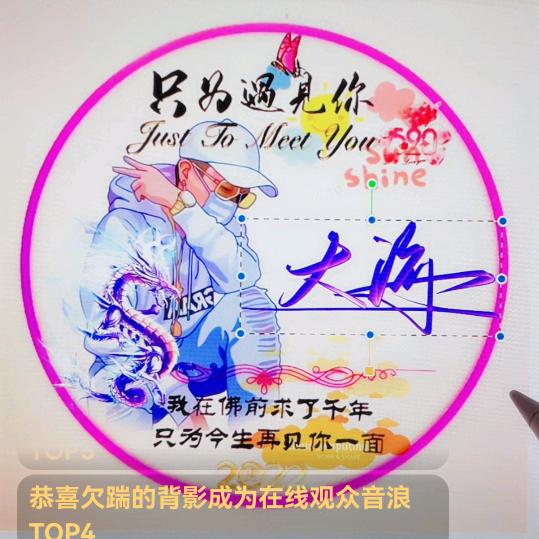 👻麻辣烫👻