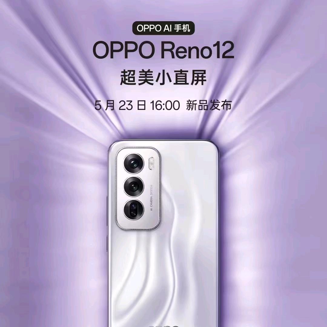 oppo手机