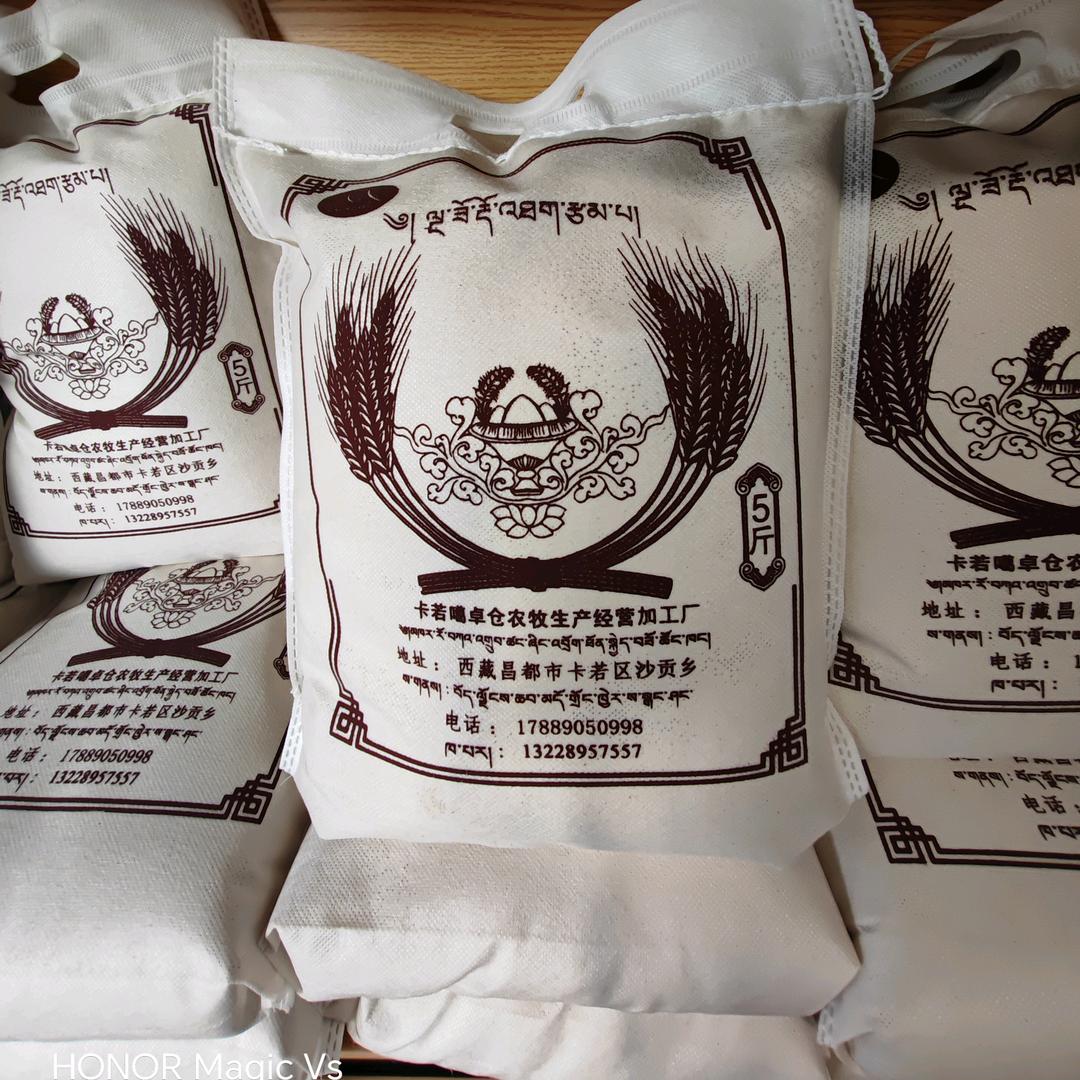 卡若噶卓仓农牧生产经营公司