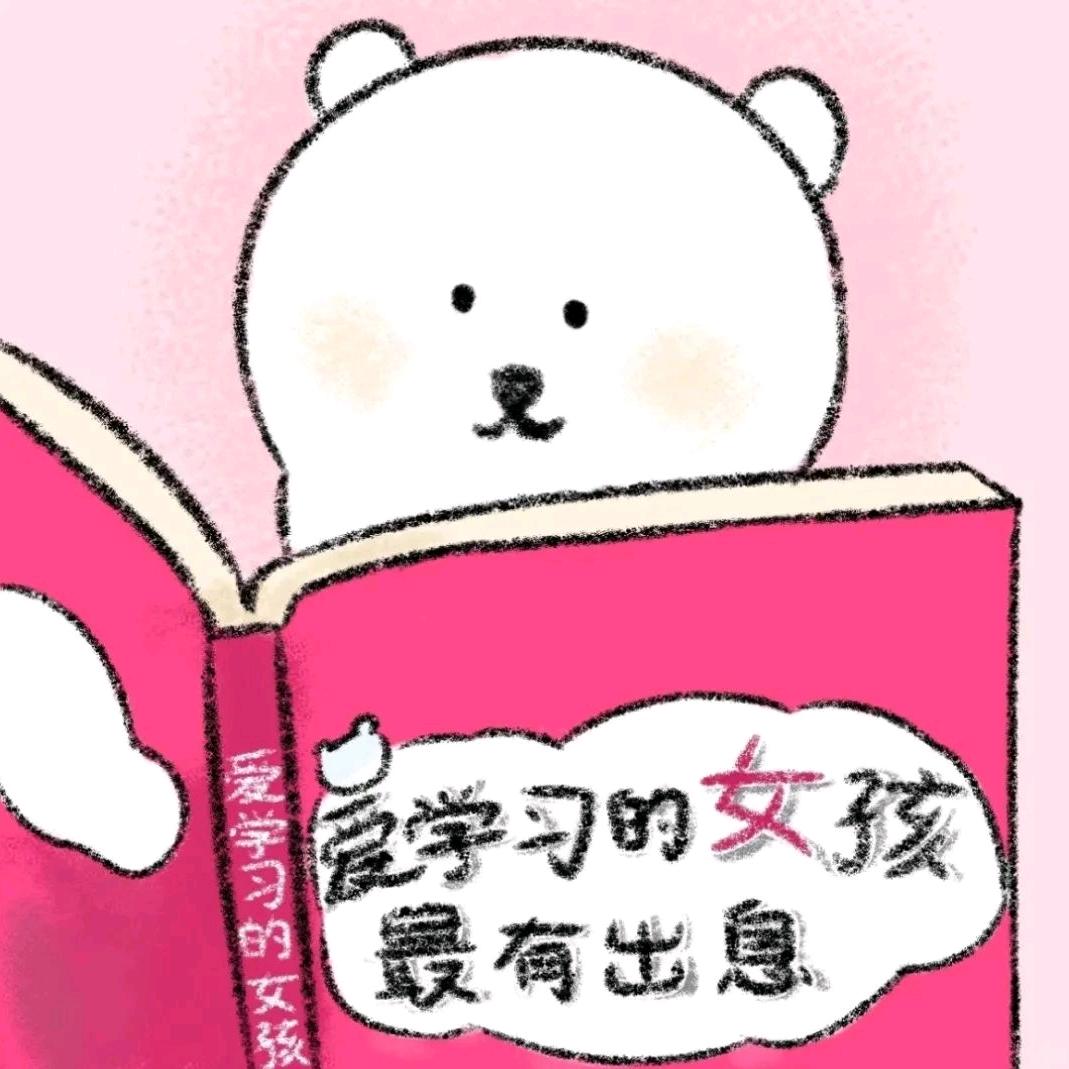 漫鎏