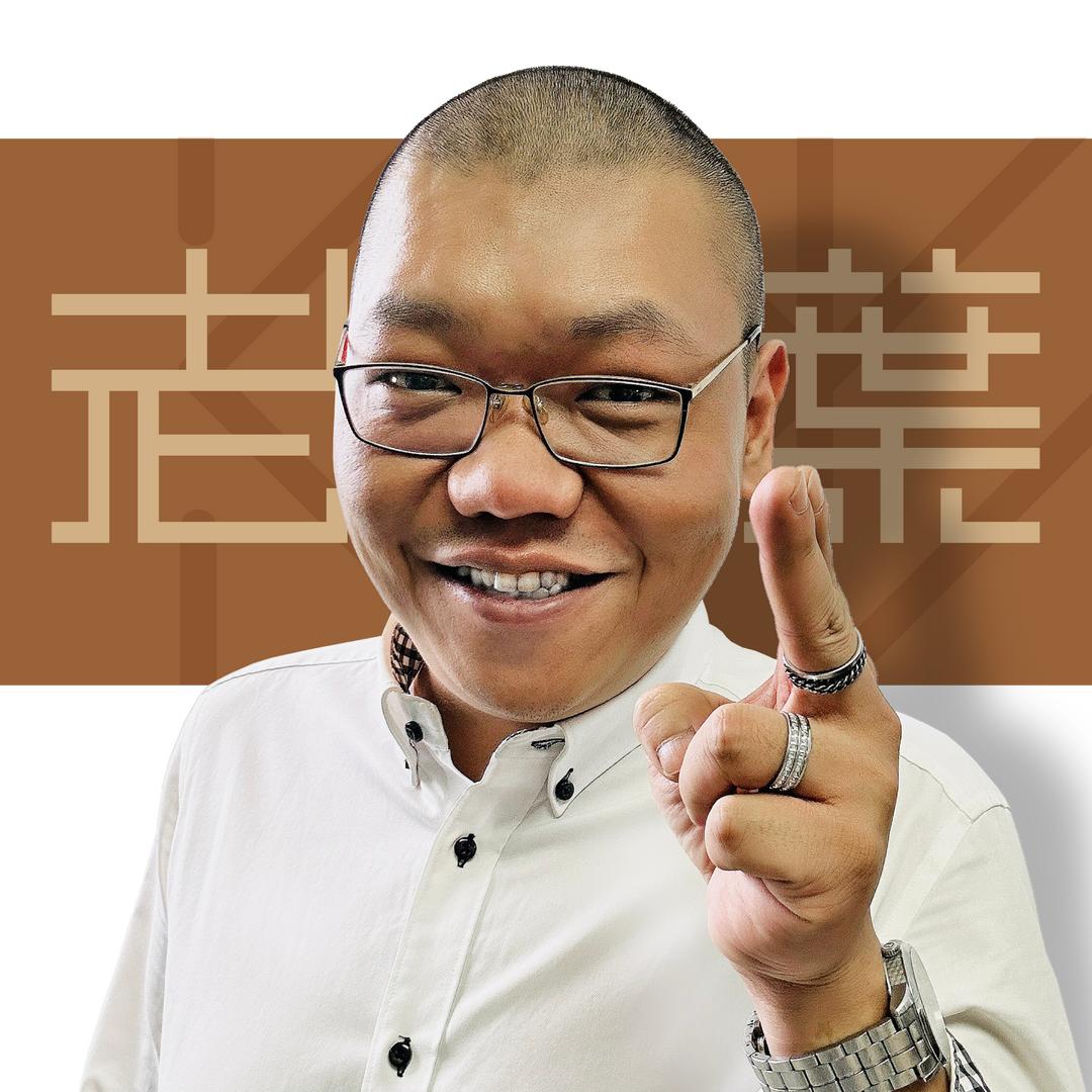 老葉家丨诚信女装