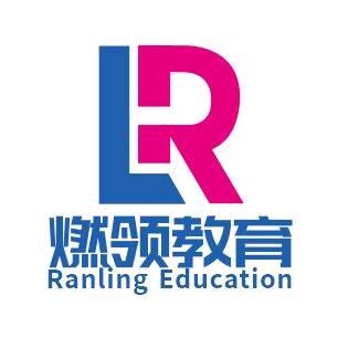 燃领教育集美校区