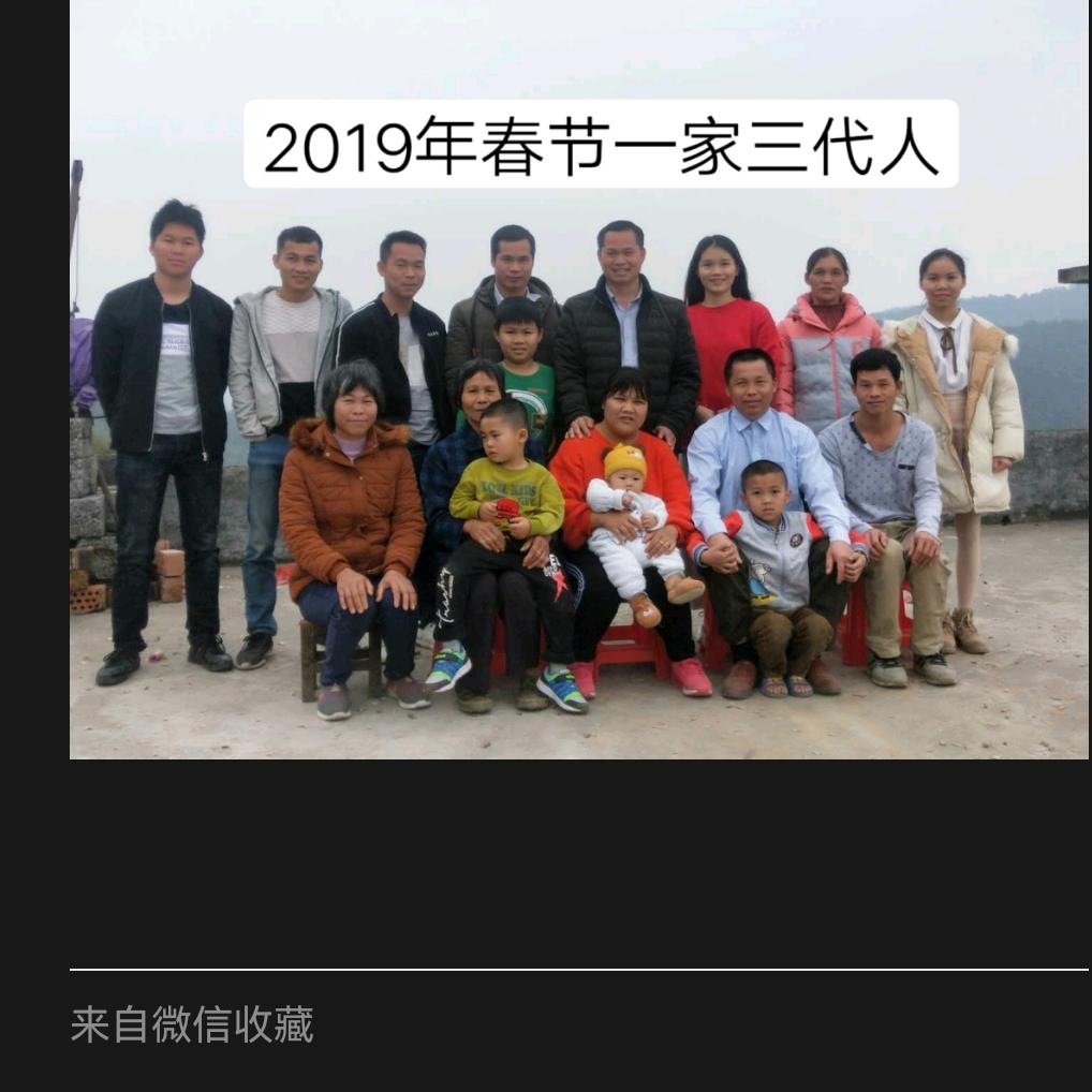 流浪财叔