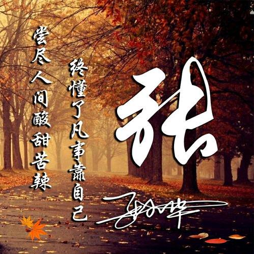 展望未来