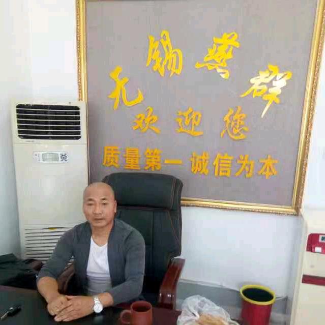 光头大叔