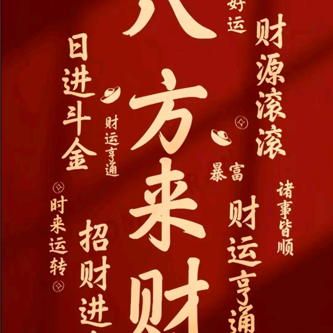 我就是命好😍😍【橱窗有好物】