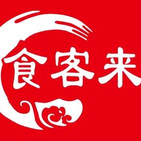 食客来熟食店官方号