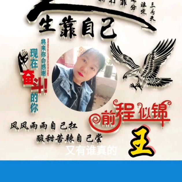 人在相识，贵在知心