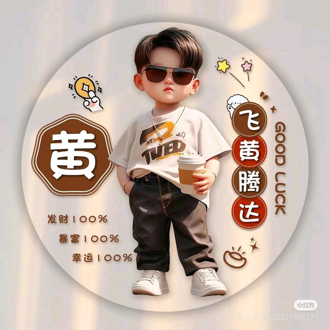 👀对方正在输入……