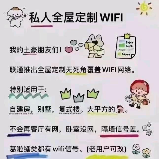 山水文园营业厅