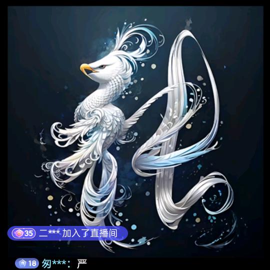 遇见是缘