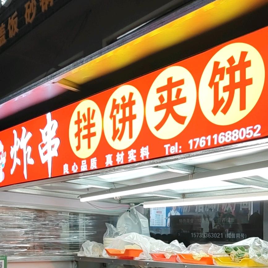 宸儿💞茉儿
