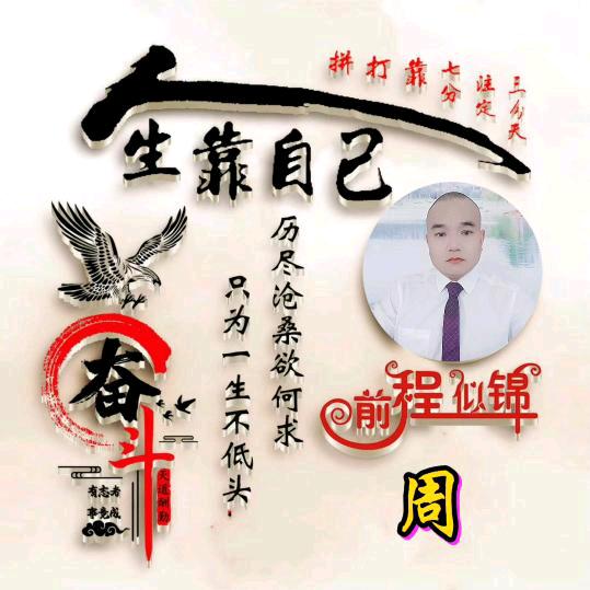 二少爷真情演绎