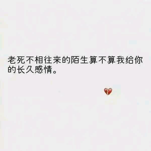 无忧无虑的自由人