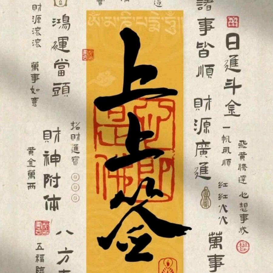 江南悍匪