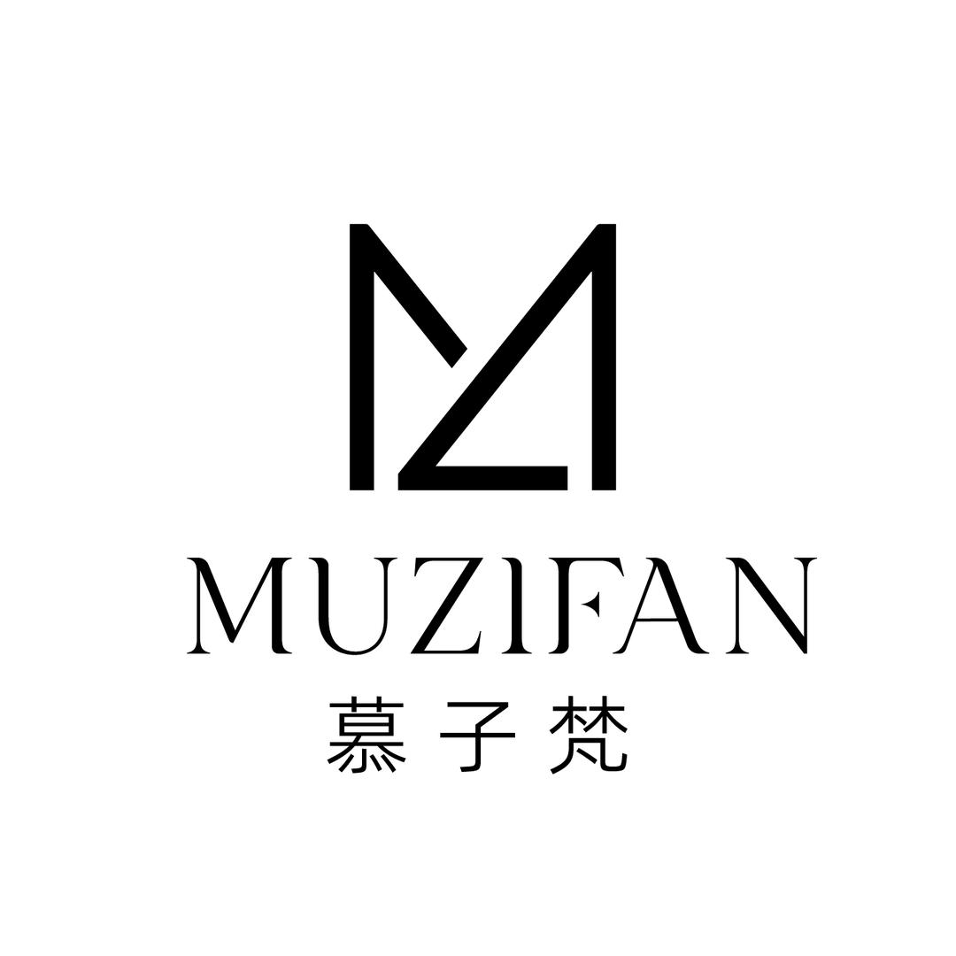 慕子梵品牌店53