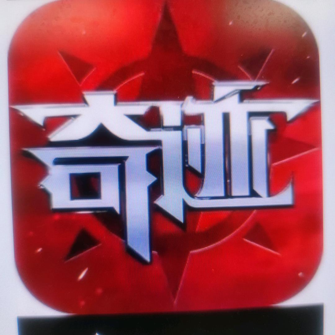 剑与翼奇迹MU