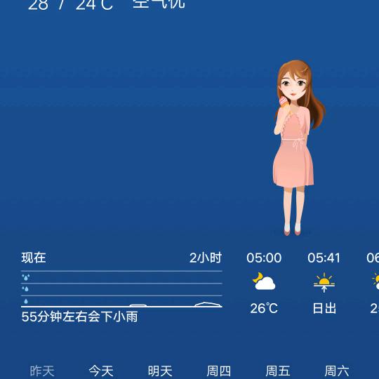 向洋