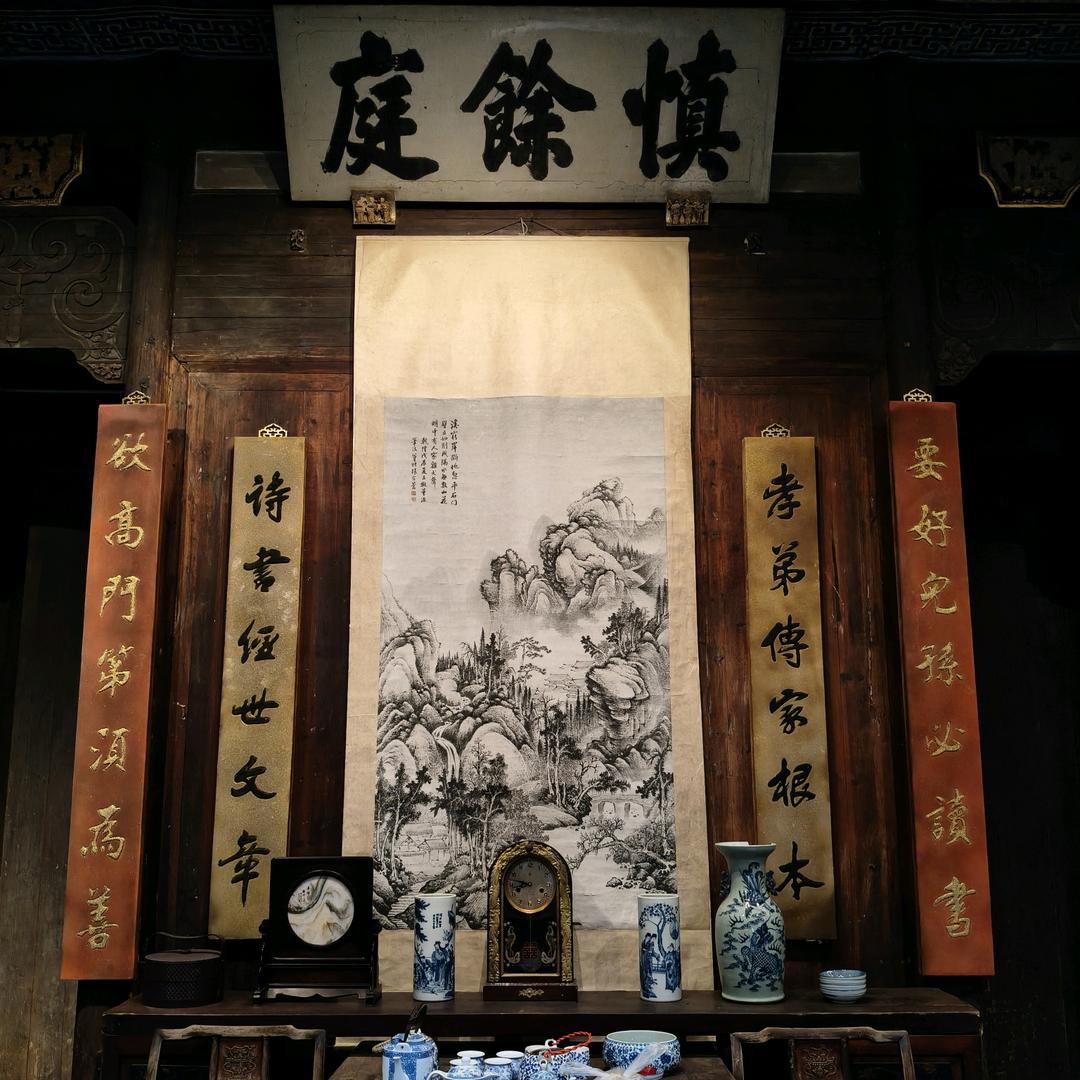 黟县慎馀堂民宿官方号