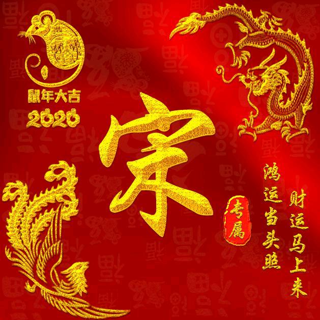 开开心心每一天