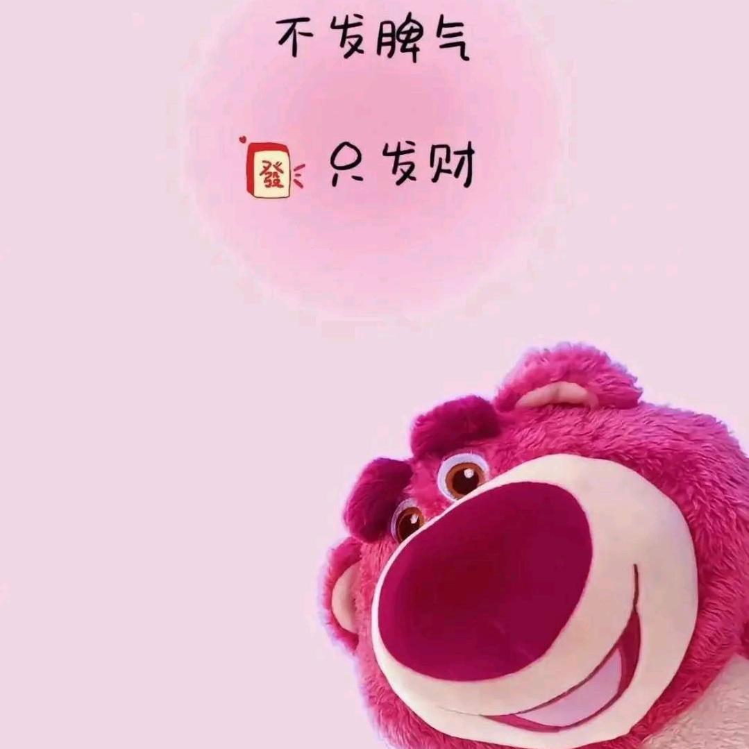 新蔡灯饰木林森照明-韩颖