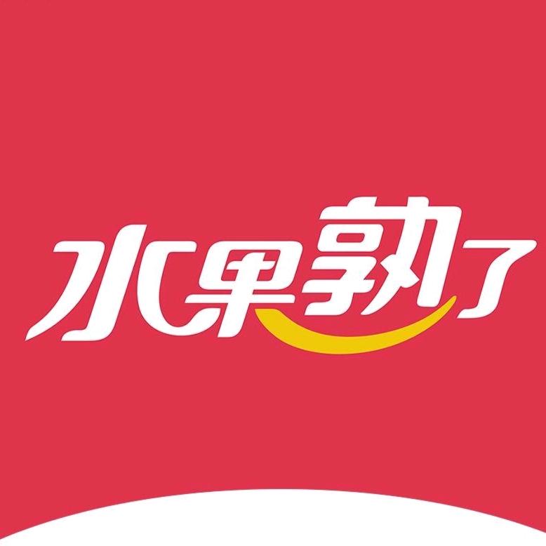 水果熟了金星小区店