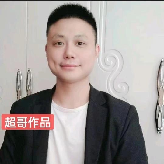 超歌