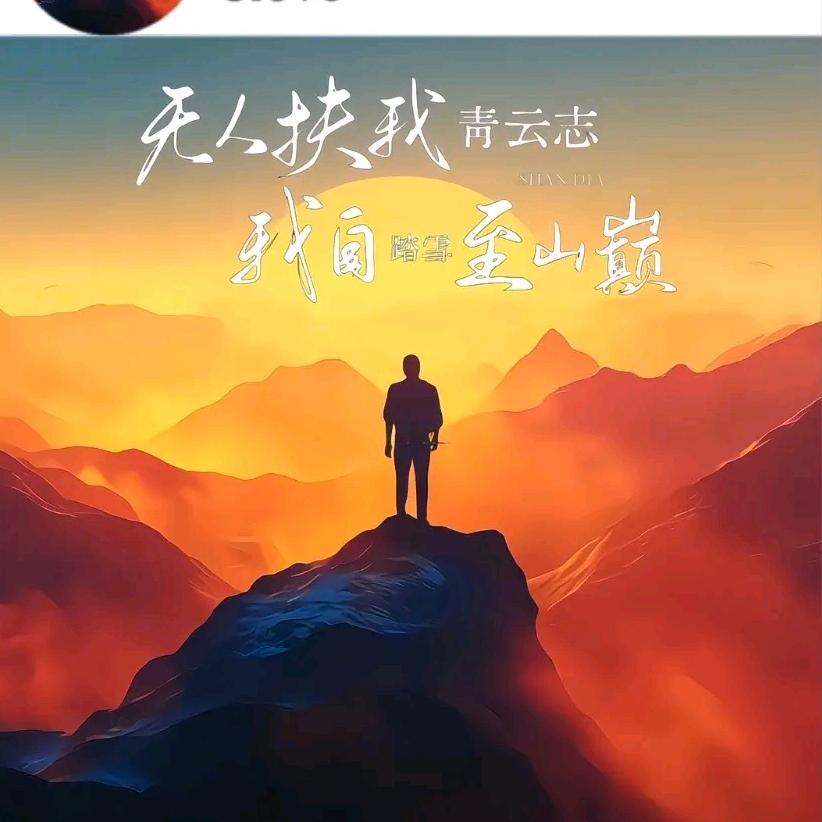 星陈
