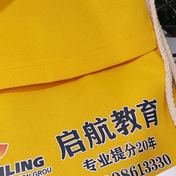 启航教育赵老师