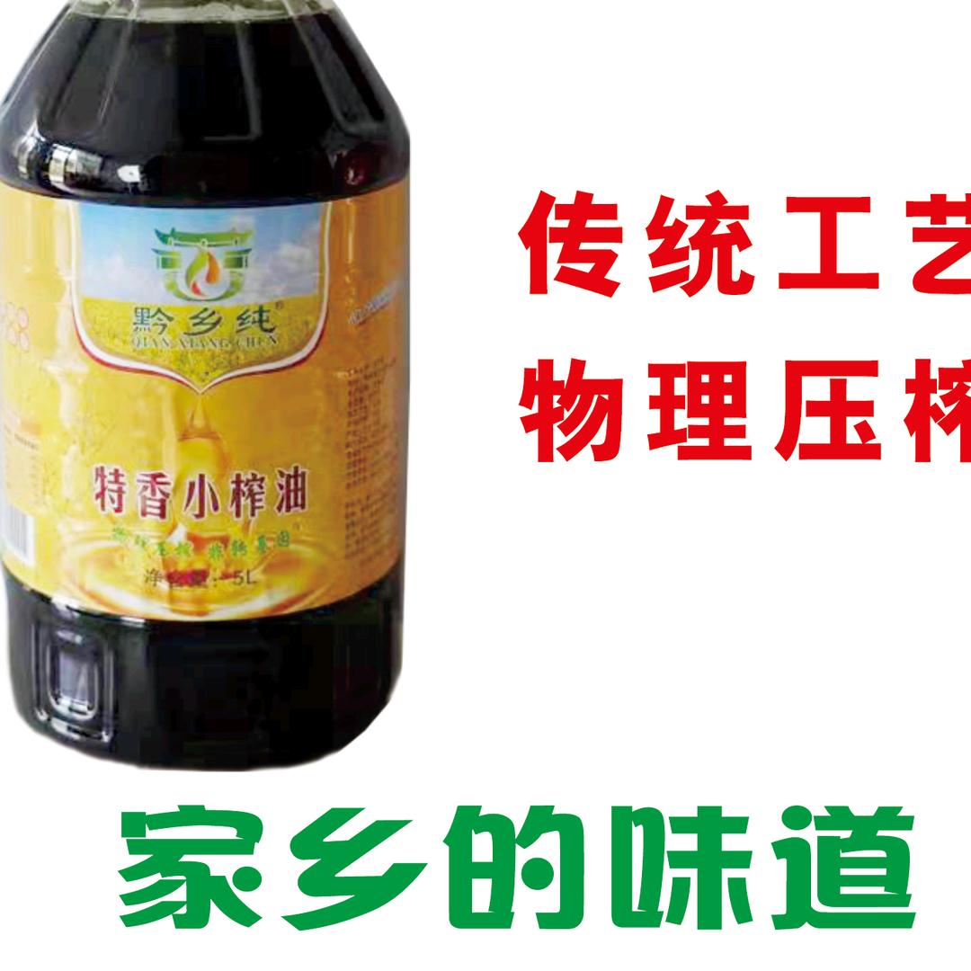 刘世训@（小榨菜籽油）