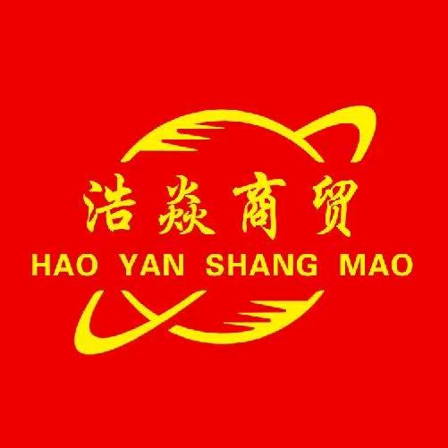 【浩焱】鲜果