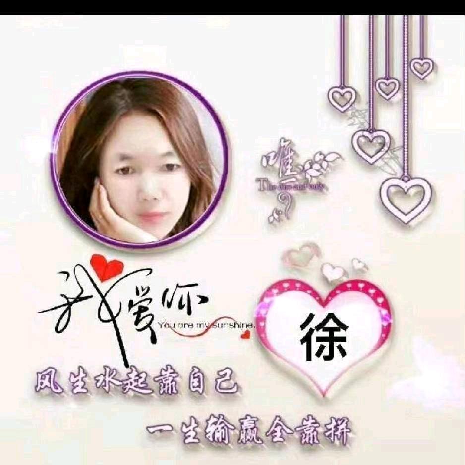 🌷平安🌷