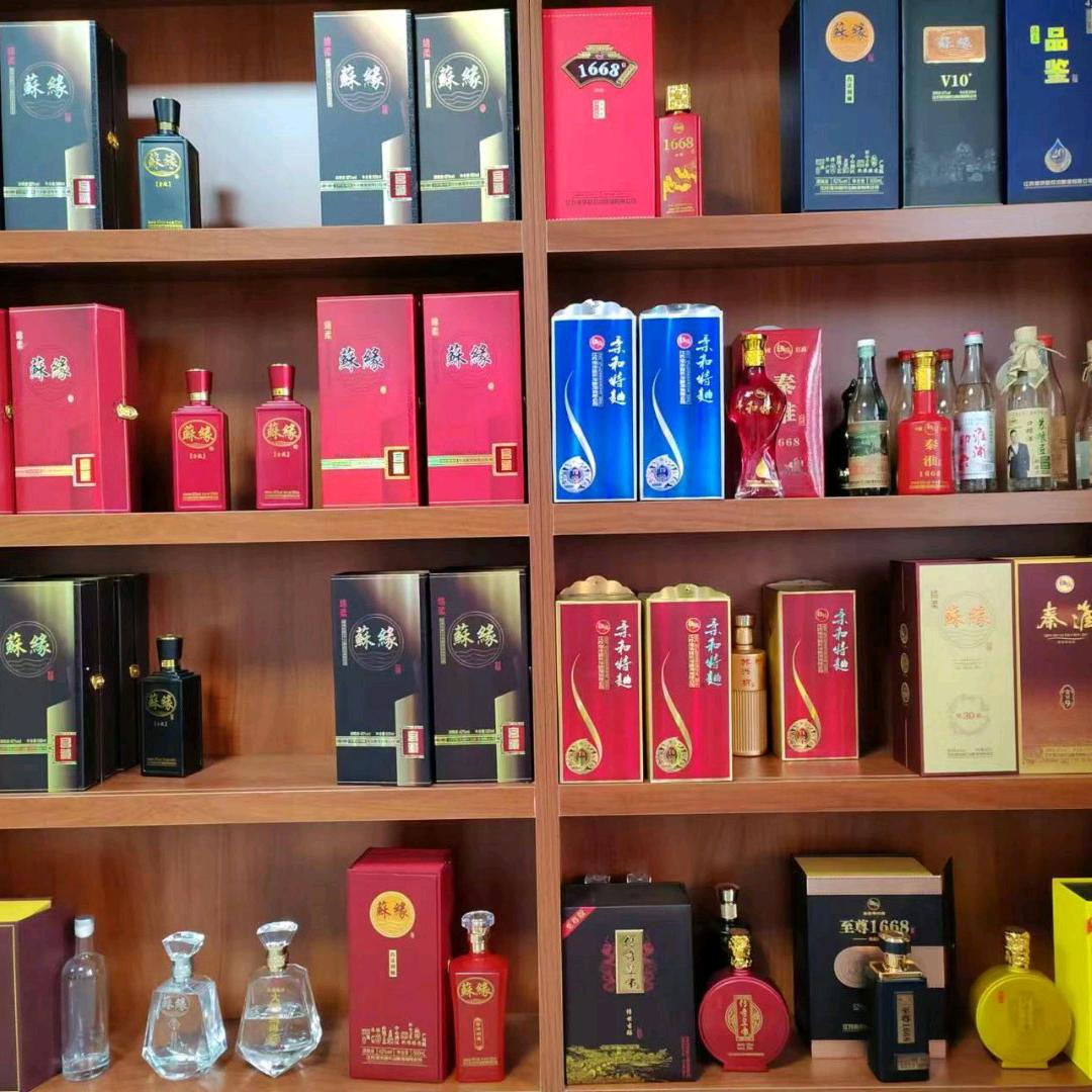 AAA苏酒名扬天下