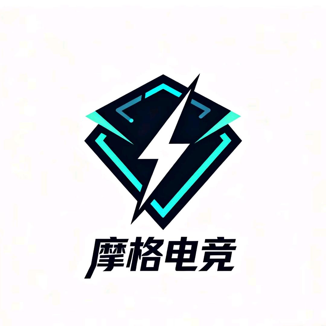摩格电竞俱乐部官方号