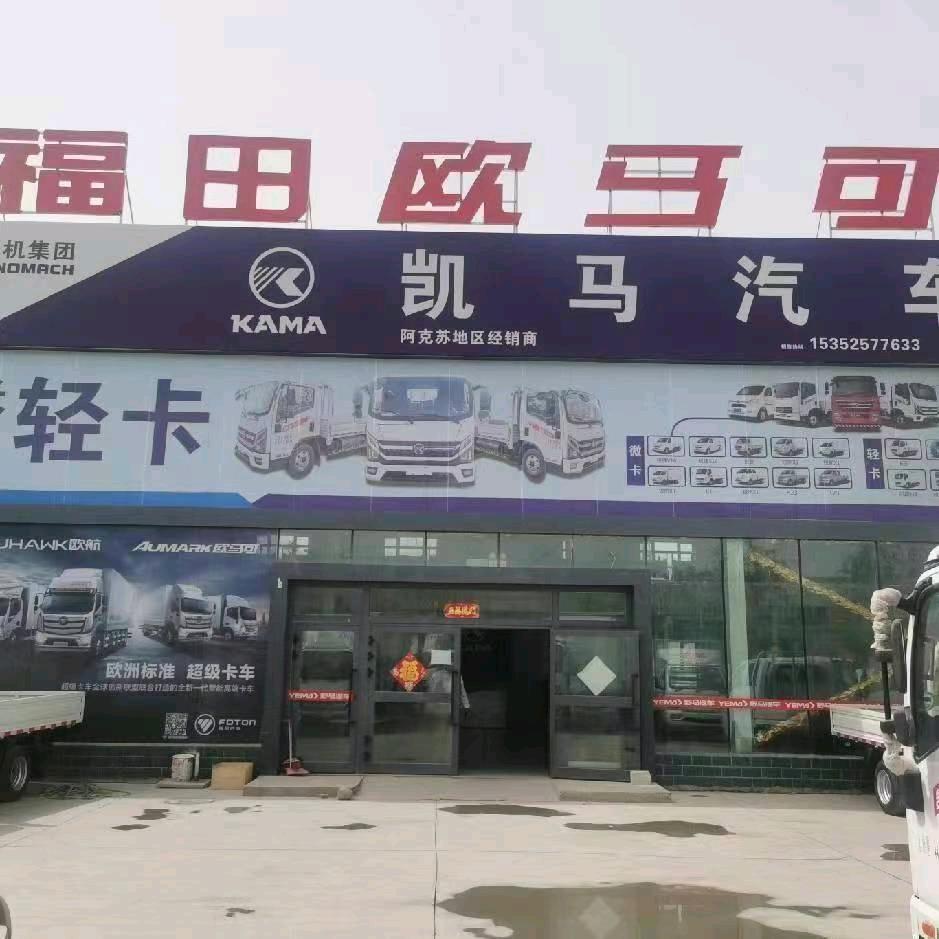 吐总
