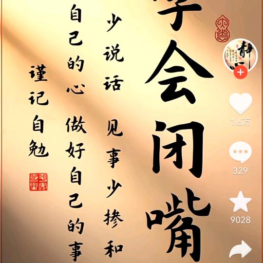 开心的风699