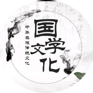云海居士