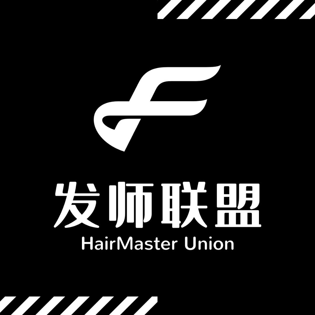 发师联盟连锁机构
