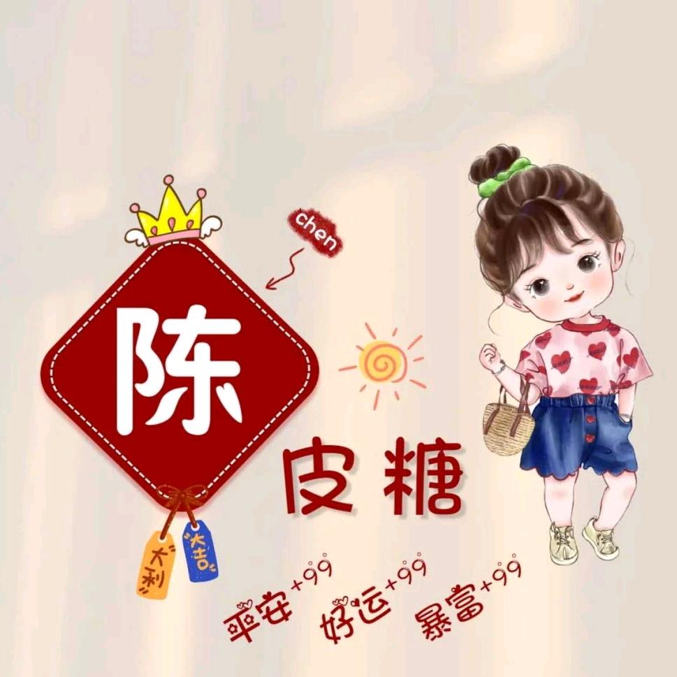 是小仙女吖🌻