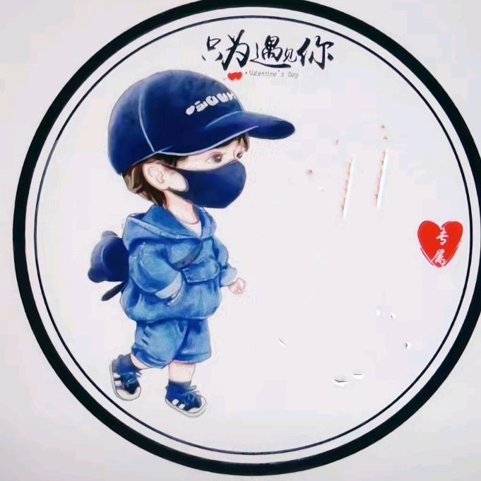 财运双收