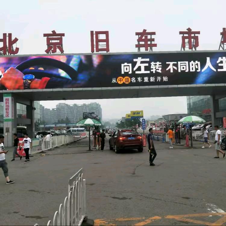 土右小付北京底小车代售