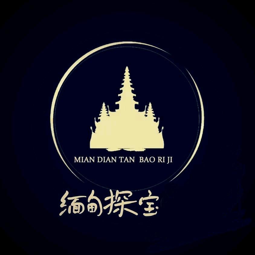 缅甸探宝高端翡翠手镯