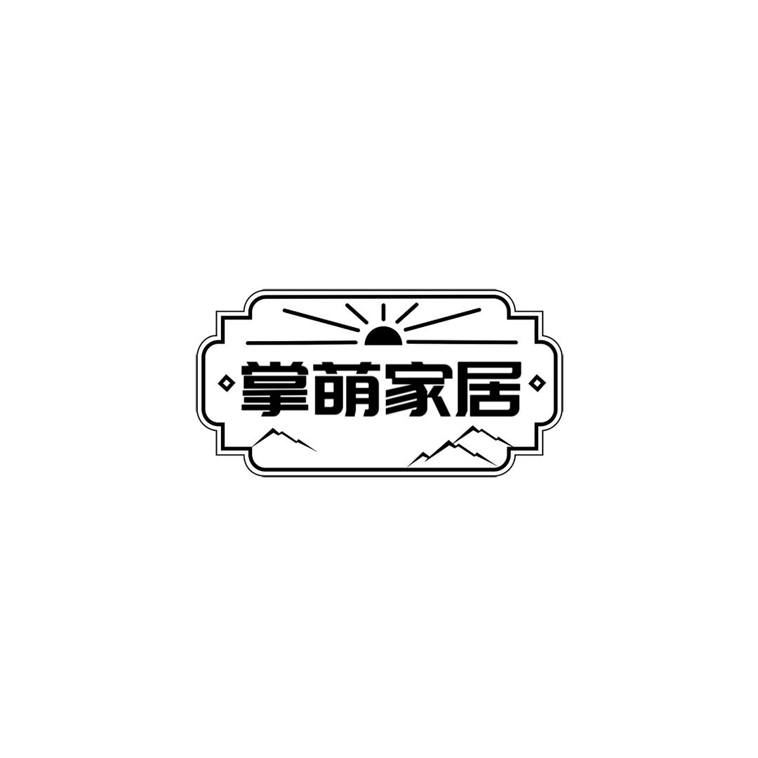 掌萌家居生活企业店