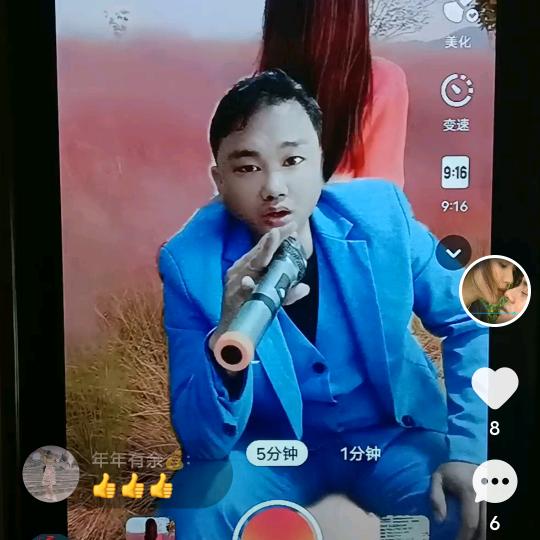 用心在爱