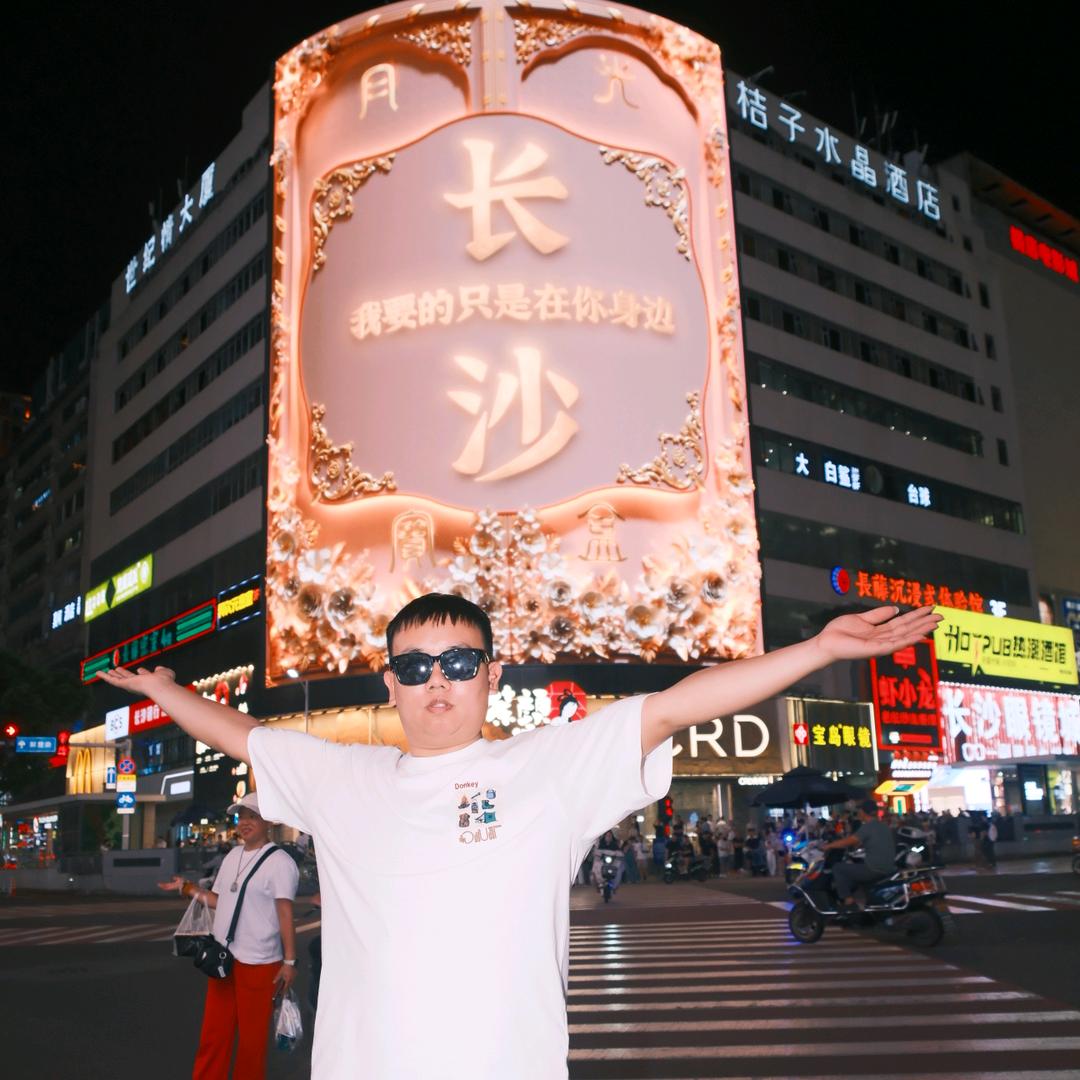 有山有水