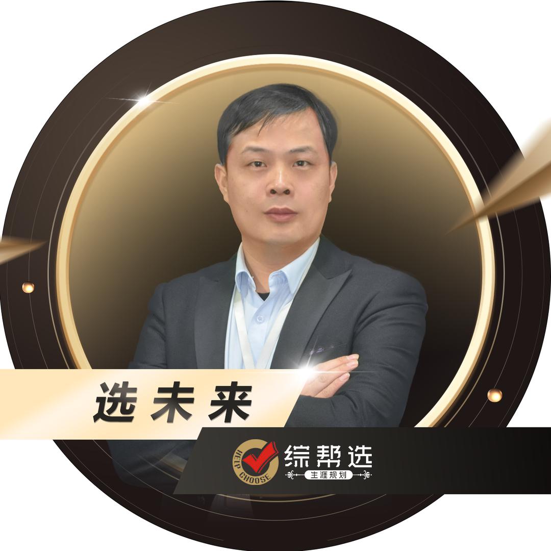 佳晨老师
