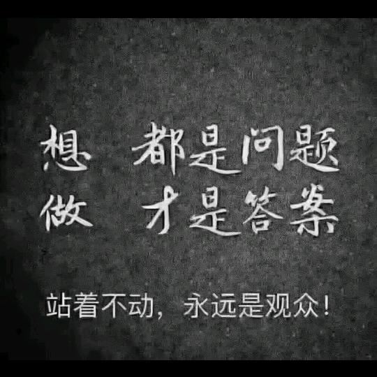 ……