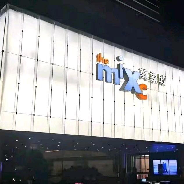 万象大牌折扣14